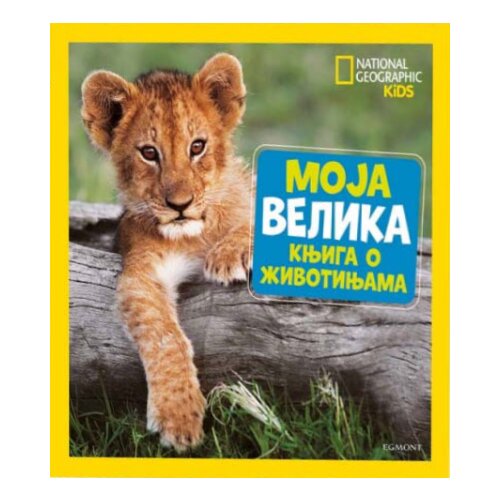  Nacionalna geografija - moja veliak knjiga o životinjama Cene