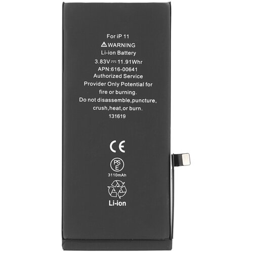 Apple (OEM) Baterija za Apple iPhone 11, originalna (OEM), 3110 mAh Cijene