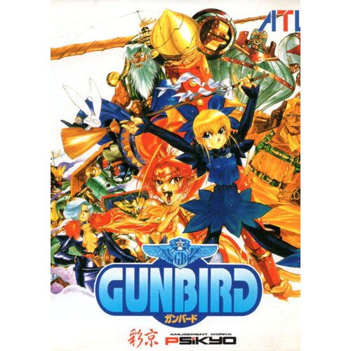 Steam Gunbird (PC) Key GLOBAL Cene