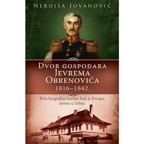  Dvor gospodara Jevrema Obrenovića 1816 - 1842 - Nebojša Jovanović ( 10521 ) Cene