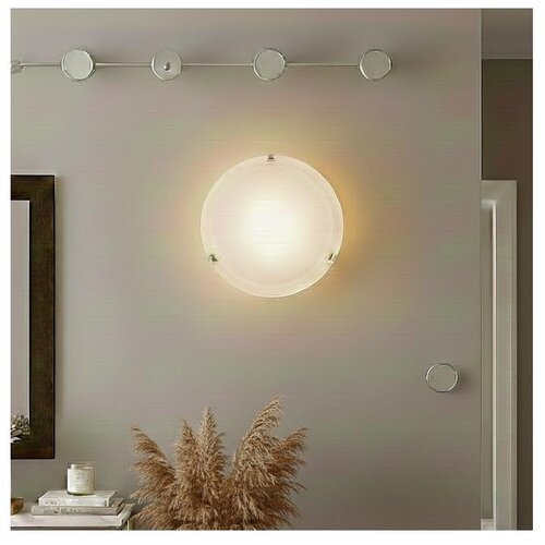 Eglo 32599 - led plafonska lampa salome LED/11W/230V, prečnik 30 cm, alabastersko staklo Cene