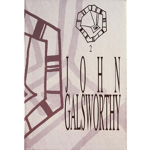 &amp;Scaron;kolska knjiga NOBELOVA NAGRADA ZA KNJIŽEVNOST 1932. -SAGA O FORSYTEIMA I./II. - roman - tvrdi uvez - John Galsworthy Slike