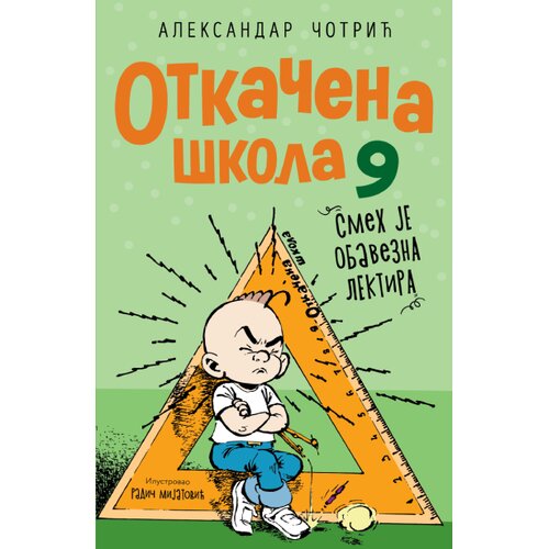 Laguna Aleksandar Čotrić - Otkačena &scaron;kola 9 Cene