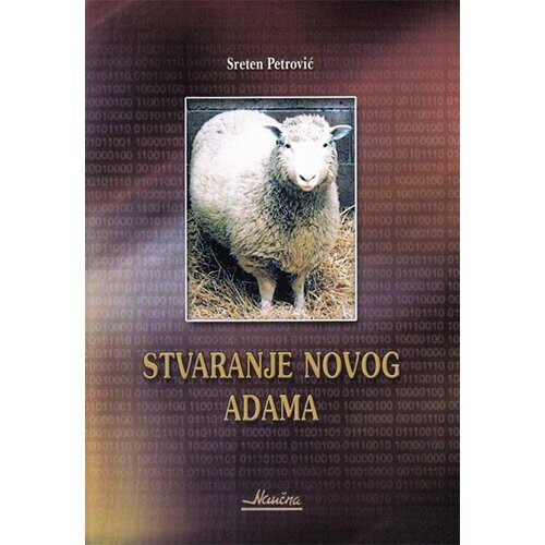 Naučna KMD Sreten Petković - Stvaranje novog Adama Cene