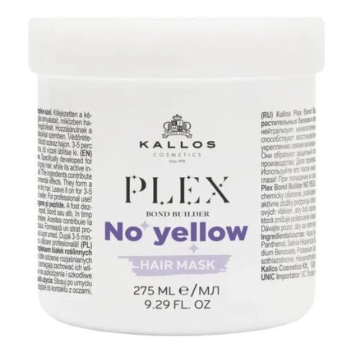 MASKA protiv žutila s proteinskim i peptidinim kompleksom Kallos Plex – 275 ml Cijene
