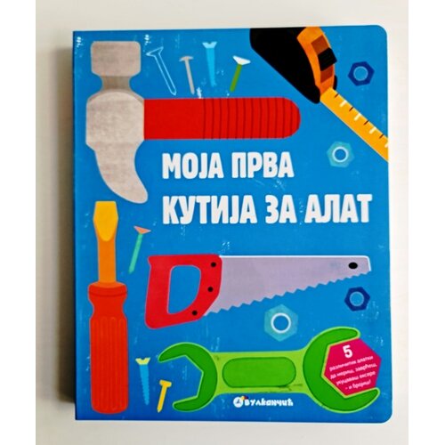 Vulkan Izdava&amp;scaron;tvo Moja prva Kutija za alat Slike