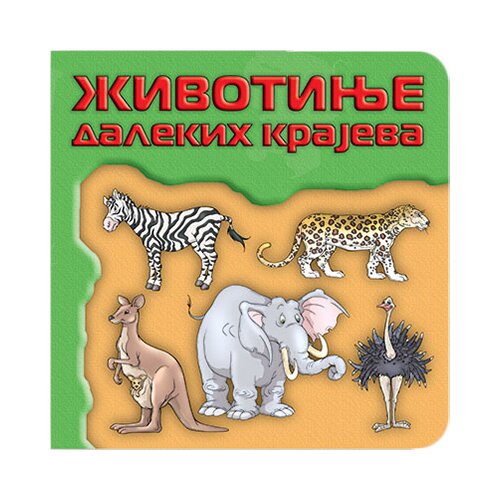 AIDT Pikom Dragana Krstić
 - Životinje dalekih krajeva Slike