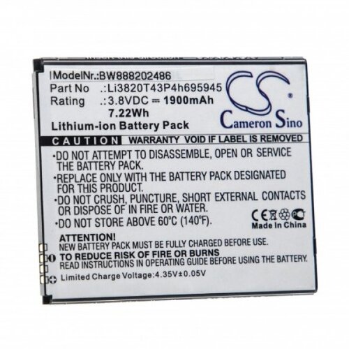 VHBW Baterija za ZTE Blade Vantage 2, 1900 mAh Cene
