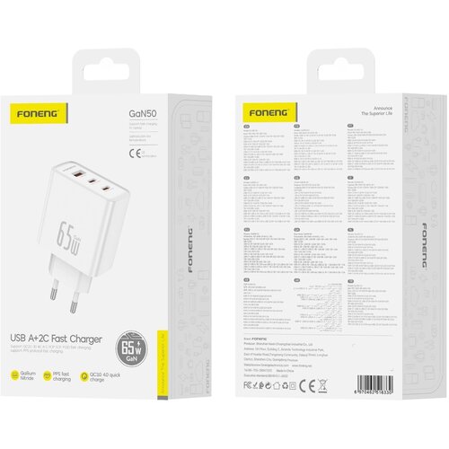 Foneng STENSKI POLNILEC GAN50-EU 65W 2XUSB-C 1XUSB ZA TELEFONE IN PRENOSNIKE, (5000337852) Cene