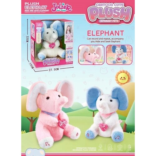 Ittl slon hide and seek muzički ( 889524 ) Cene