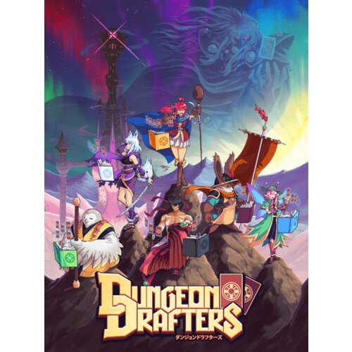 Steam Dungeon Drafters (PC) Key EUROPE Cene