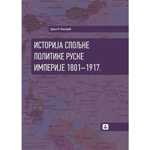 Zavod za udžbenike Duško M. Kovačević - Istorija spoljne politike Ruske imperije: 1801-1917. Slike