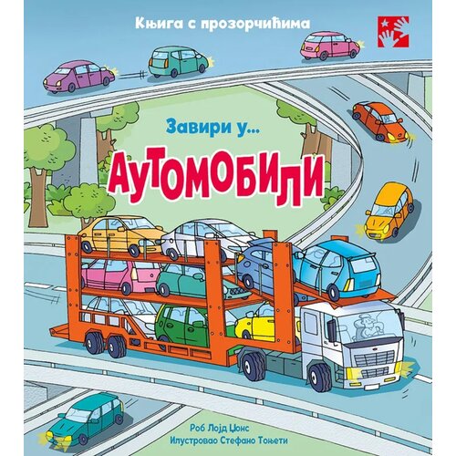 Kreativni Centar Rob Lojd Džons - Zaviri u...Automobili - knjiga s prozorčićima Slike