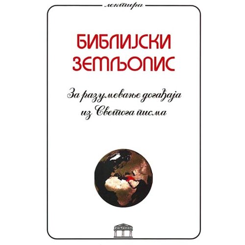 Partenon Jovan Petrović,Dragan Lakićević - Biblijski zemljopis: za razumevanje događaja iz Svetog pisma Cene