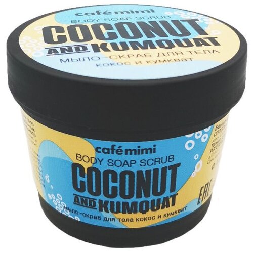 CafeMimi Skab-sapun za telo "Kokos i kumquat" 110ml Cene