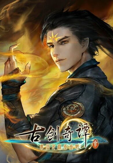  古剑奇谭三(Gujian3) steam key global Cene