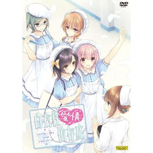 Steam Nurse Love Addiction (PC) Key GLOBAL Cene