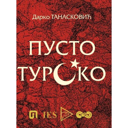 Institut za političko umrežavanje Darko Tanasković
 - Pusto tursko Cene