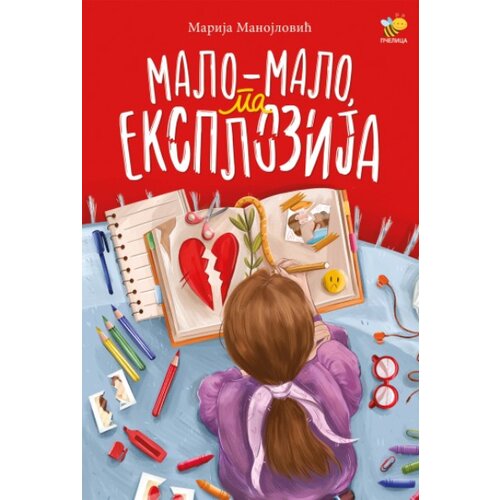  Malo-malo/ pa eksplozija Cene