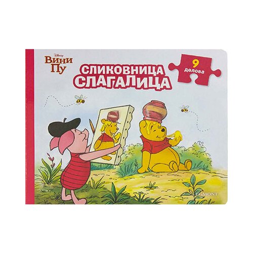 Dexyco Grupa autora - Disney Vini Pu - slikovnica slagalica Slike