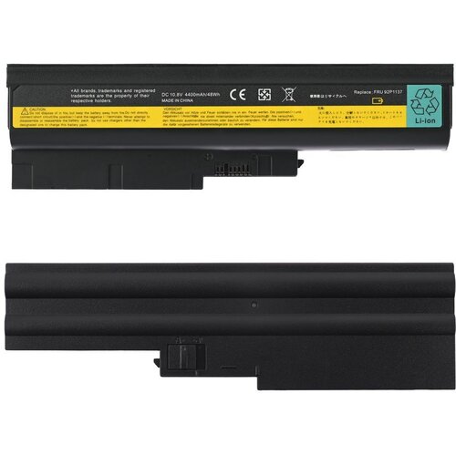  Baterija za laptop IBM T60 HQ2200 B Cene