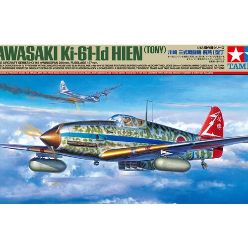 Tamiya Kawasaki Ki-61-Id Hien (Tony), (21287366) Cene