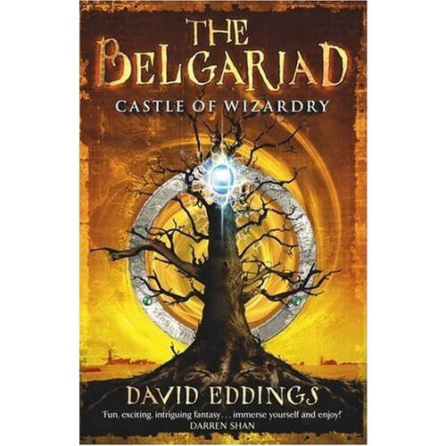 Random House David Edinngs - Castle Of Wizardry Slike
