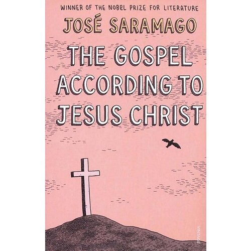 The Book Service Jose Saramago - Gospel According To Jesus Christ Cene
