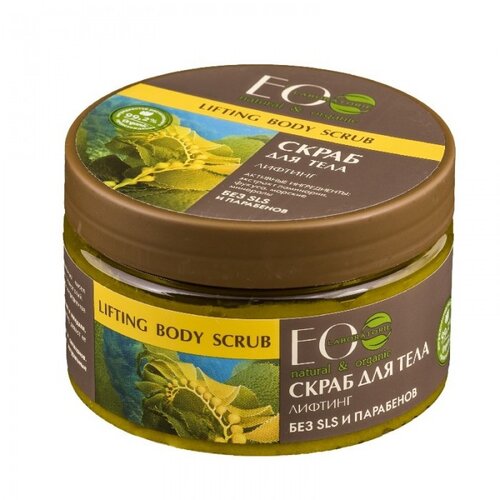 ECO LABORATORIE EO Laboratorie - Slani piling za telo „Lifting efekat" 300g Cijene