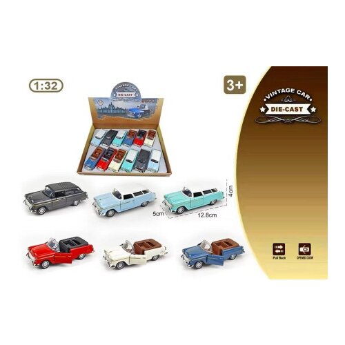  Autići za dečiju igru ( MKS890278 ) Cene