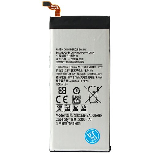  baterija standard za samsung A500F galaxy A5 Cene