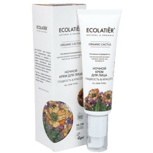 ECOLATIER krema za lice sa organskim kaktusom i vitaminom c protiv bora i hidrataciju kože Cene