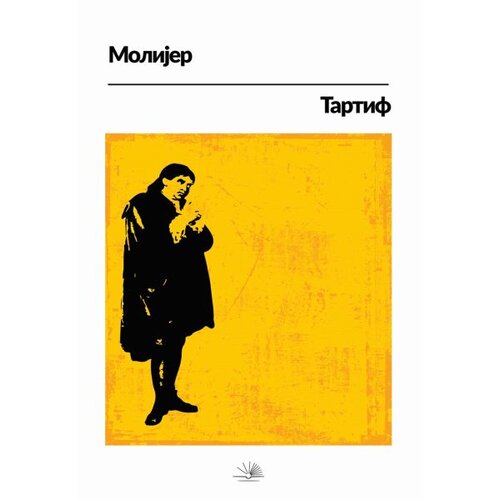 KOSMOS IZDAVA&amp;Scaron;TVO Tartif - Ćirilica Slike