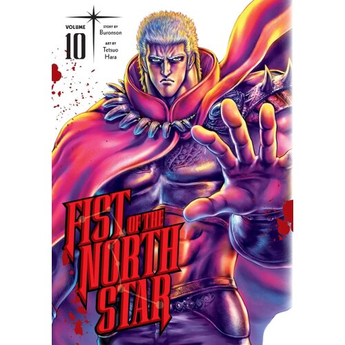 VIZ Media Buronson - Fist of the North Star, Vol. 10 Cene