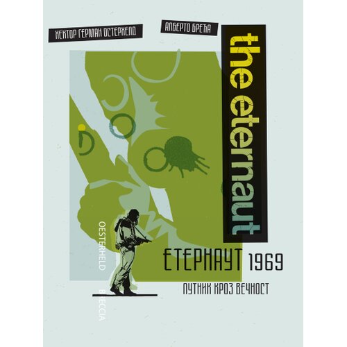 Udruženje Mika Miš Hektor German Osterheld, Alberto Breća - Eternaut 1969 - Putnik kroz večnost Cene