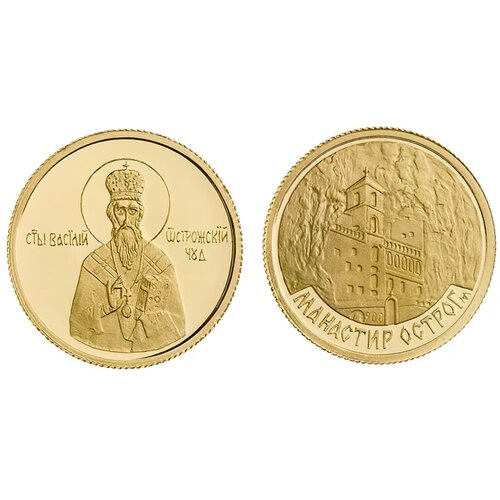 Dukati-Zlatnici Z20-3.5 ZLATNIK Sveti Vasilije Ostroški Cene