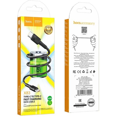 Hoco. kabel Type C na Type C Power Delivery PD60W 3A Victory X83 1m črn Slike