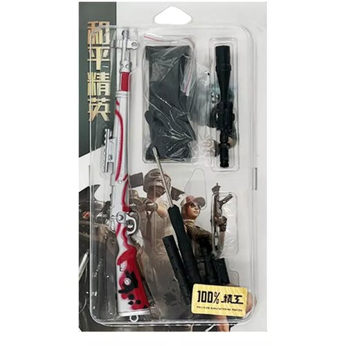Comic and Online Games KAR98 Rifle - Tide Of Blood (20 cm) ( 061816 ) Cene