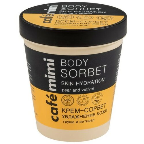 CafeMimi Krem sorbet za telo CAFÉ MIMI (hidratacija kože, kruška i vetiver) 220ml | Kozmo Online Cene