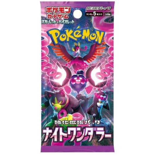 Pokémon Company International Drustvena igra - Pokemon TCG - SV6a - Night Wanderer Booster Pack - JPN Cene
