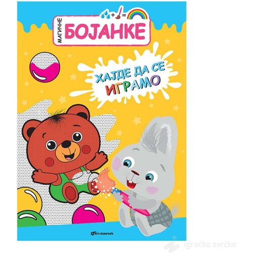  Magične bojanke: HAJDE DA SE IGRAMO Cene