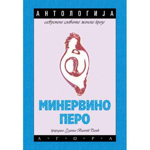Agora Grupa autora - Minervino pero Slike