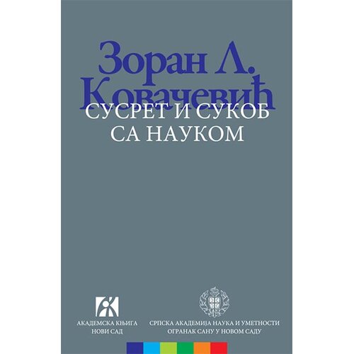 Akademska Knjiga Zoran A. Kovačević - Susret i sukob sa naukom Cene