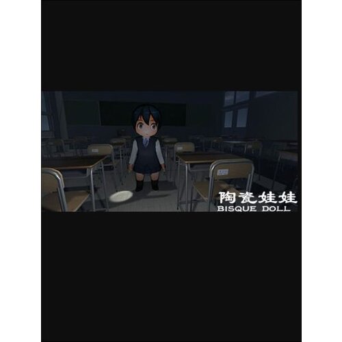  bisque doll (pc) steam key global Cene