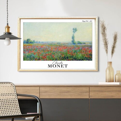WALLXPERT 4262AHSMONET-022 Vi&scaron;enamenska Dekorativna Slika u Ram Cene