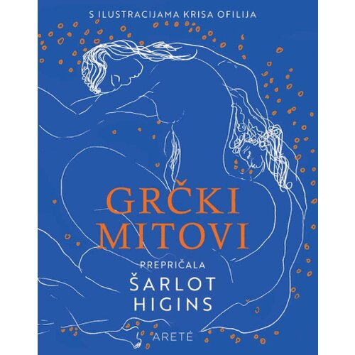 Arete &Scaron;arlot Higins - Grčki mitovi Cene