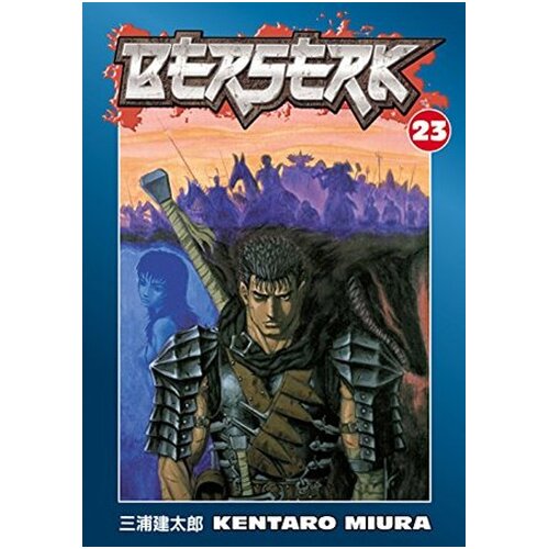 Dark Horse Books Kentaro Miura - Berserk Volume 23 Cene