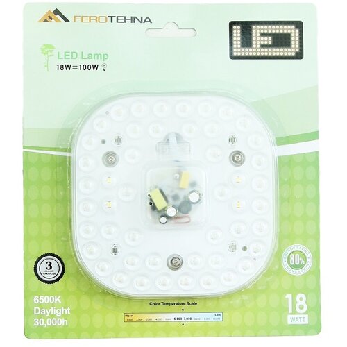 Ferotehna LED modul (18 W, 1500 lm, 6.500 K, 148 x 148 x 10 mm) Slike