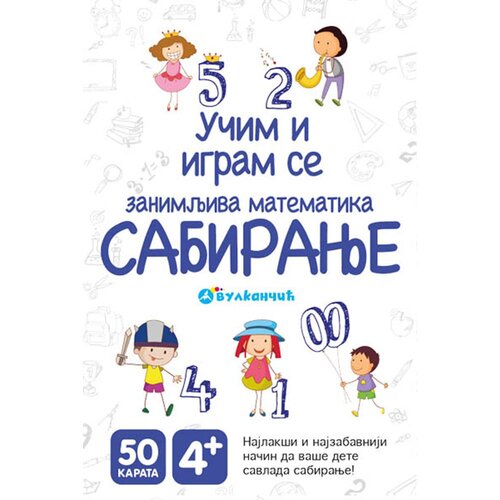  Karte - zanimljiva matematika: sabiranje Cene