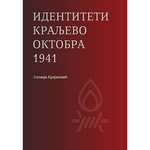 Muzej žrtava genocida Silvija Krejaković - Identiteti Kraljevo oktobra 1941 Slike